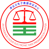 津證云App