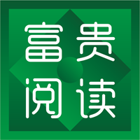 富貴閱讀官方版應(yīng)用程序