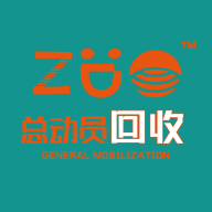總動(dòng)員回收APP安卓版本