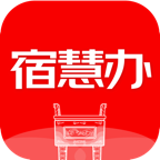 宿慧辦官方應用版