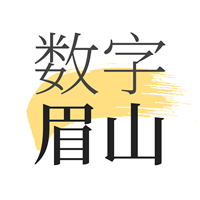 眉山數字化官方應用版