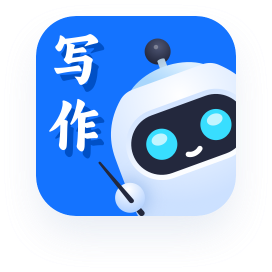 Ai樂寫作app最新版本