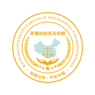 江安e聯(lián)調(diào)App最新版本