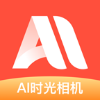 AI時光相機(jī)移動版