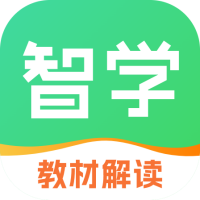 智學(xué)APP全新版本