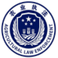 內(nèi)江市農(nóng)業(yè)執(zhí)法官方應(yīng)用程序
