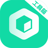 工具大師官方應(yīng)用版