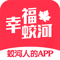 幸福蛟河App最新版本