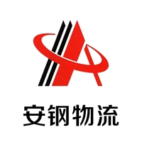 安鋼物流官方應(yīng)用程序