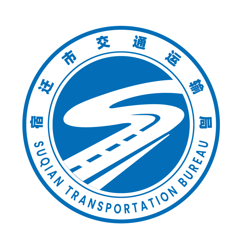 宿遷交通官方應(yīng)用版
