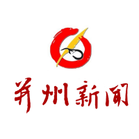 并州新聞App安卓版本