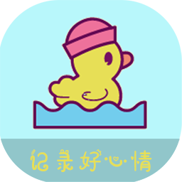手帳貼紙官方應用版