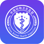 官方版智慧獸醫(yī)云平臺(tái)