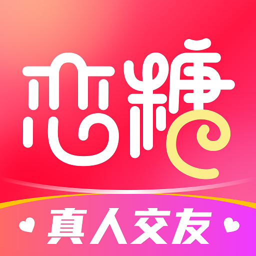 糖戀App官方版