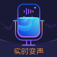 最新百變搞怪變聲器應用程序