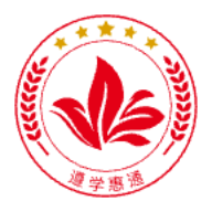 學(xué)惠通app最新版本