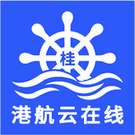 港航云在線移動版