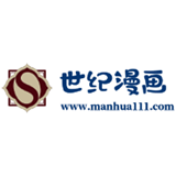 《世紀(jì)漫畫App最新版本》