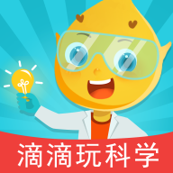 滴滴玩科學(xué)應(yīng)用最新版本