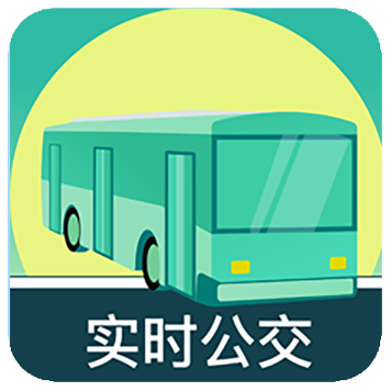 公交查詢放大版