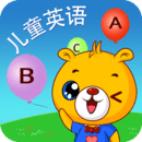 巴比英語手機版