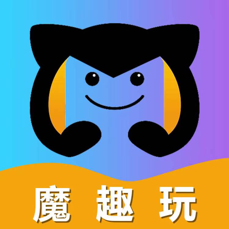 魔趣玩應(yīng)用最新版本