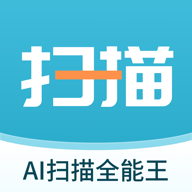 AI閃兔掃描王官方版應(yīng)用程序