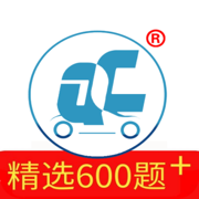 全成駕考寶最新版本