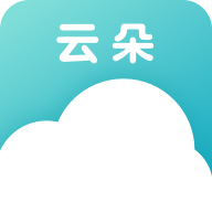 云朵傾訴官方應用