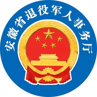 安徽老兵app新版