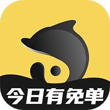 海豚日記官方應(yīng)用