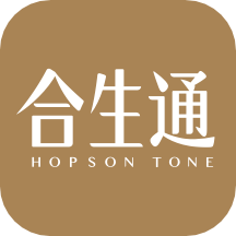 合生通官方應用下載