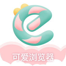 可愛瀏覽器官方版