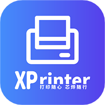 XPrinter 最新版本