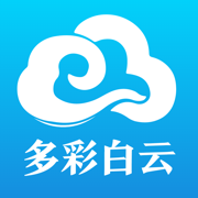 最新版本的多彩白云APP