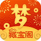 夢幻藏寶閣游戲交易平臺
