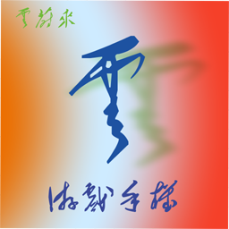 蔚來(lái)云手機(jī)APP 安卓版