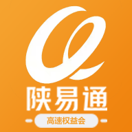 陜西高速公路智能出行平臺(tái)——陜易通