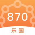 870樂園官方應用程序