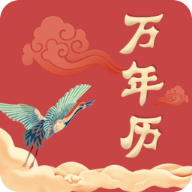 腕上萬年歷官方版應(yīng)用程序