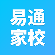 易通家校家長應(yīng)用