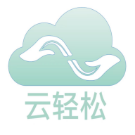 云輕松到家手機(jī)應(yīng)用