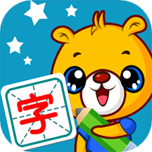 《巴比學漢字軟件新版本》