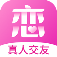 心戀真人交友新版