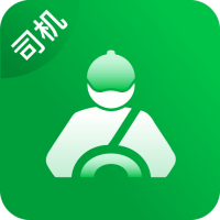 車送司機APP手機版