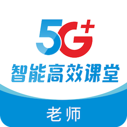 智課老師應(yīng)用最新版本