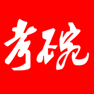 公考考碗官方版APP