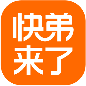 快弟來了官方應用版