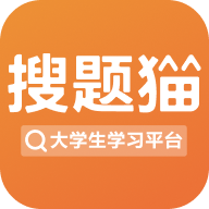 搜題貓移動版應(yīng)用