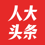 上海人大APP官方版下載鏈接